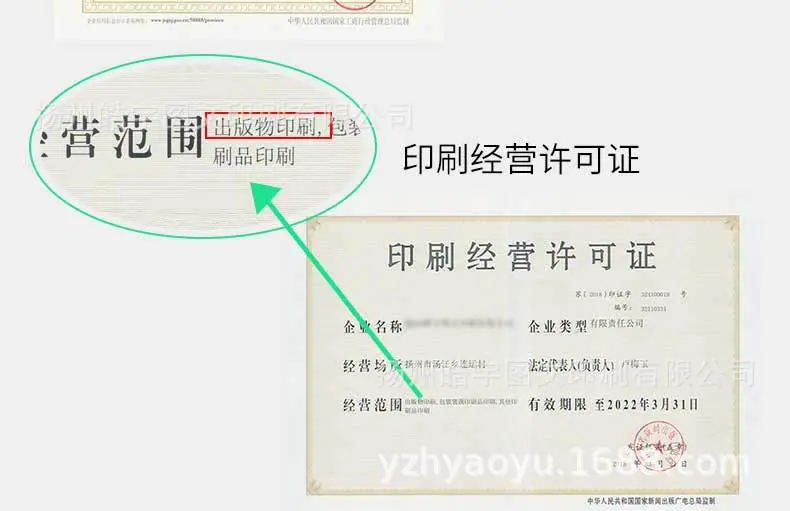 健彩旗舰店出版物详情页_03.jpg