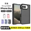 Aplicable a Funda para Teléfono Plegable de Pantalla Dual Apple iPhone Cobertura Completa Protección contra Caídas Cadena Magnética Funda Protectora Carcasa Dura Semitransparente