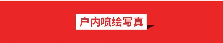 关联销售_08.jpg