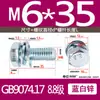 Parafusos de Combinação Hexagonal Externo de Três Peças Galvanizados Grau 8.8 Donghao Gb9074.17 Parafusos de Combinação Hexagonal com Cabeça Chata M3-M12