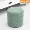 Nuevo Juego Práctico de Funda para Taburete de Lata de Leche en Polvo, Kit de Materiales DIY para Lata de Leche en Polvo, Funda para Taburete de Lata de Harina de Arroz, Taburete de Lata de Leche en Polvo