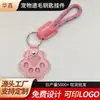 Novo pingente memorial criativo para guardar pelos de pet, porta-cartão de acesso à porta anti-perda, pingente de chaveiro de pata de cachorro