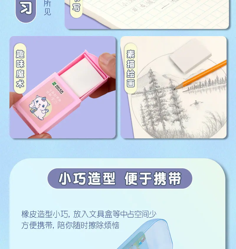 详情图_07