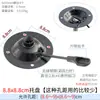 Silla de computadora de acero, silla de oficina, silla de estudio, silla de malla, silla para personal, silla giratoria, chasis, bandeja, base, plato giratorio, piezas de repuesto
