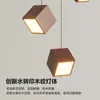 Lámpara de comedor de barra larga con forma de cubo minimalista creativo de estilo medio antiguo, lámpara de noche para dormitorio, lámpara de araña pequeña