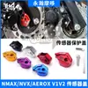 Adecuado para Yamaha Aerox/Nvx Nmax155 Frenos Delanteros Modificados Cubierta Protectora Abs Guardapolvo Sensor Accesorios