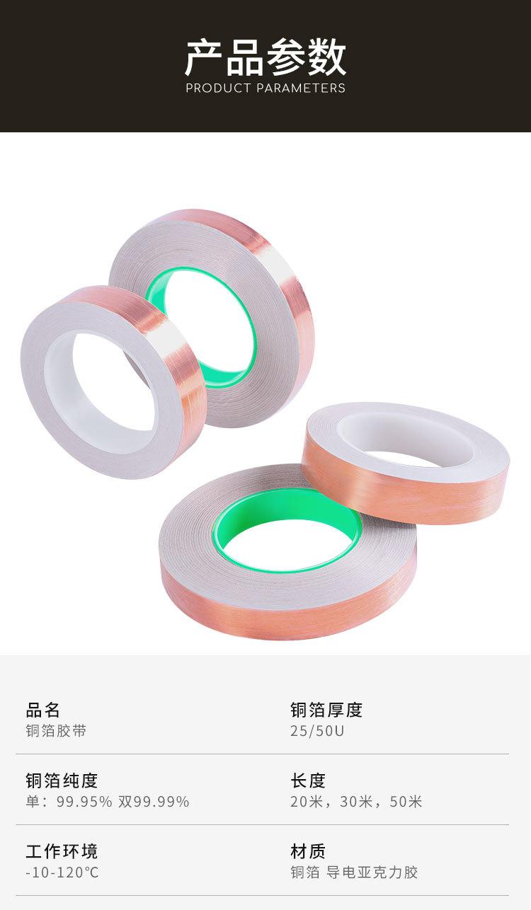 胶带1_07.jpg