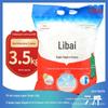Libai super limpo sabão em pó fresco Shangchao mesmo saco grande sabão em pó entrega com um clique