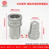 Accesorios Hidráulicos KZE Acero al Carbono Fitting para Tubería de Aceite Abierto-Cerrado Máquina de Moldeo por Inyección Auto sellante Fitting de Alta Presión