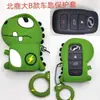 Estuche para llave de coche estuche protector para llave de motocicleta adecuado para Honda Civic Beilu estuche para llave de máquina de juegos grande lindo
