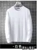 Camiseta Casual de Manga Longa para Mulheres, Estilo Coreano, Solta, Casual, Estilo Preguiçoso, Top Respirável com Gola Redonda, Camisa para Ar Condicionado, Camiseta de Manga Longa Ins