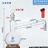 1801 Equipamento de Destilação Todo em Vidro 250/500 Frasco Destilador Retorta Tubo Condensador Serpentina Purificação de Óleo Essencial