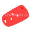 Funda protectora de silicona para llave de coche plegable modificada recta de 3 llaves para Ford Mondeo Focus