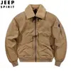 2024 Nueva Chaqueta de Algodón Polar Gruesa y Cálida para Hombre Otoño e Invierno con Cuello de Solapa y Cuello Polar Desmontable #