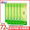 Xinxiangyin Chá Seda Prazer 120g 12 Rolos Embalagem Estilo Supermercado Rolo de Papel Núcleo Espessado de 4 Camadas Caixa Completa Frete Grátis