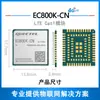 Módulo de Porta Serial DTU 4G Posicionamento Base Estação GPS Beidou Localizador de Placa Central de Gateway de Computação de Borda IoT