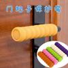 Cubierta protectora para manija de puerta anticolisión antiestática protectora para niños cubierta para manija de puerta engrosada manija de puerta de la sala del tesoro cubierta anticolisión
