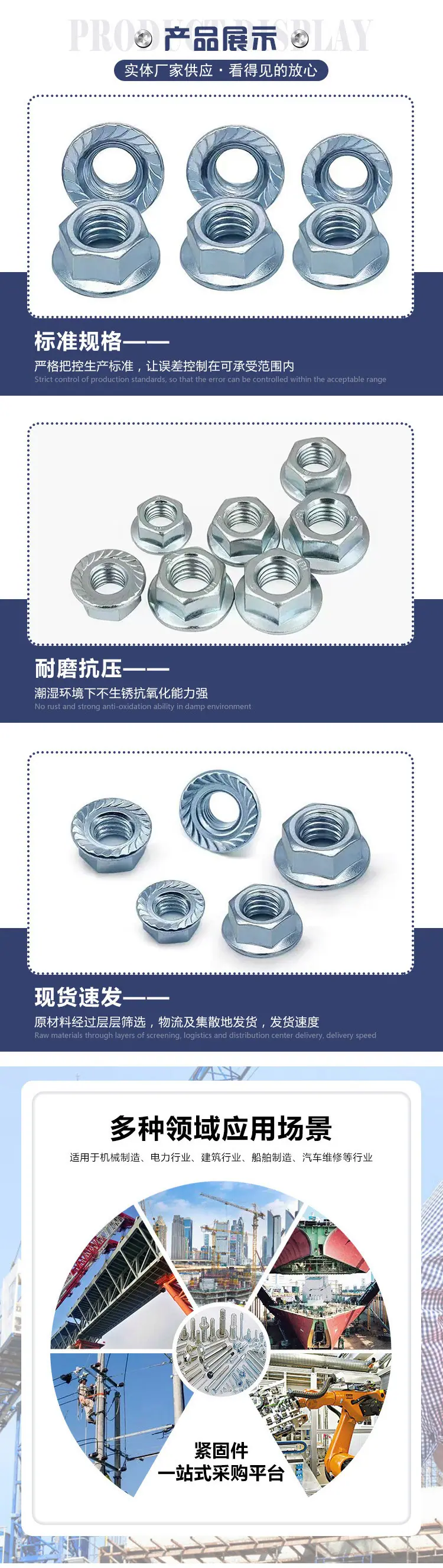 详情页（源文件）-1_04.jpg