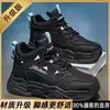 Zapatos de hombre 2026 nuevo modelo cuero impermeables casuales zapatillas deportivas para hombre para correr que aumentan la altura de moda zapatos blancos estilo "dad shoes" para hombre