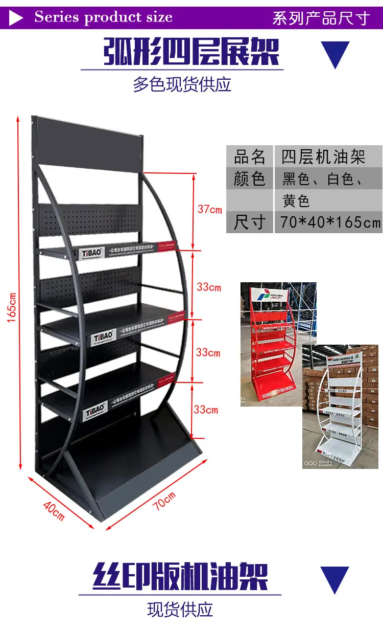 展架详情2023_09