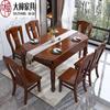 Mesa de Comedor y Silla de Estilo Chino Todo Madera Maciza Combinación Retráctil Plegable Cuadrada y Redonda de Doble Uso Mesa de Comedor Doméstica para Apartamento Pequeño