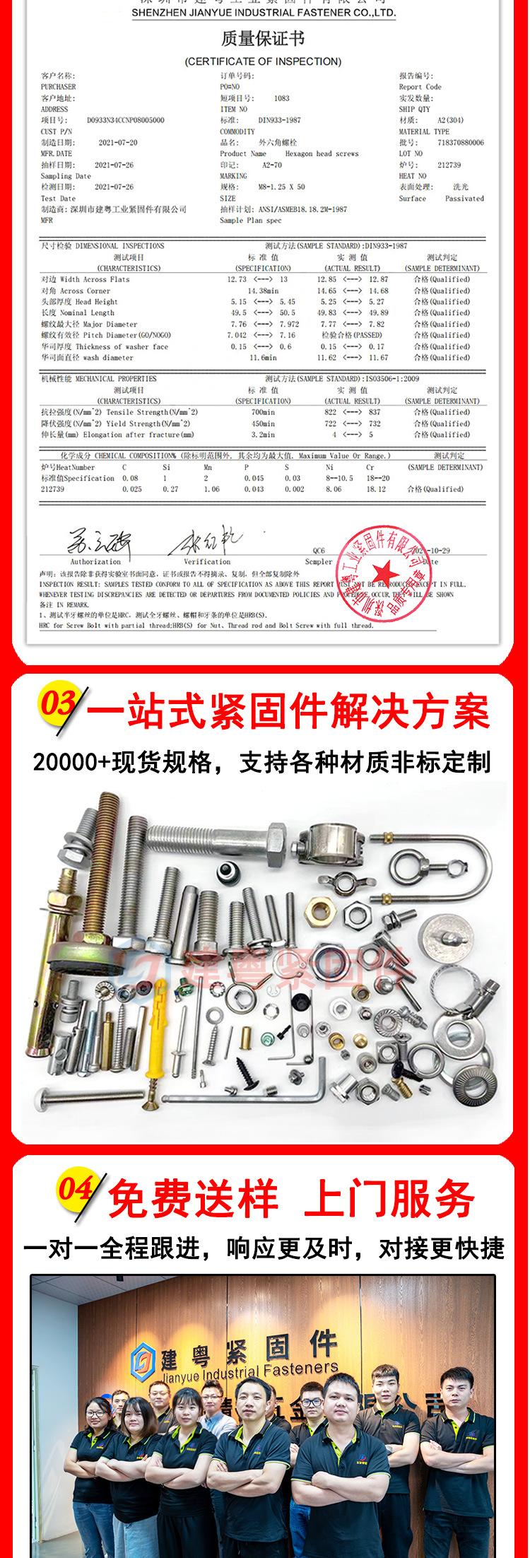 镀锌膨胀螺丝详情页_08.jpg