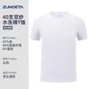 200g Camisetas Personalizadas com Logo Impresso, Uniformes de Classe, Camisetas de Manga Curta para Festa de Team Building com Estampa de Trabalho em Equipe, Camisetas Culturais Promocionais, Gola Redonda