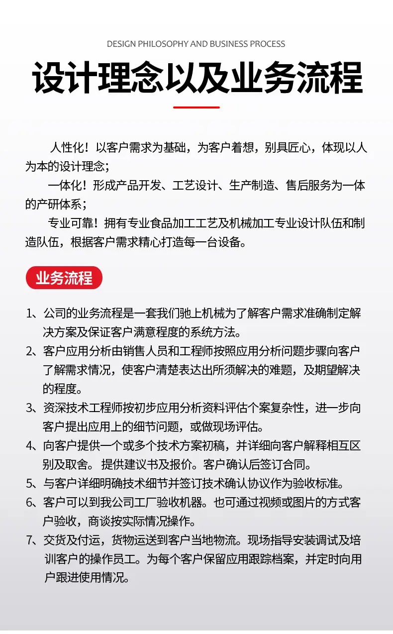 3-套版（漂烫杀青机）_16.jpg