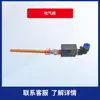 Máquina de Fitas de Borda Dispositivo de Sopro Direcional Jixingli Hongsen Baisen Acessórios para Máquinas de Marcenaria Válvula de Sopro de Ar Completa