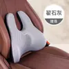 Soporte Lumbar para Coche de Espuma Viscoelástica Orejas de Conejo 3D Cojín Lumbar para Coche Soporte para la Cintura del Conductor