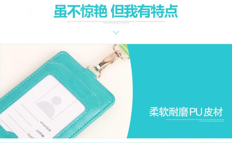 PU皮套详情_01_08