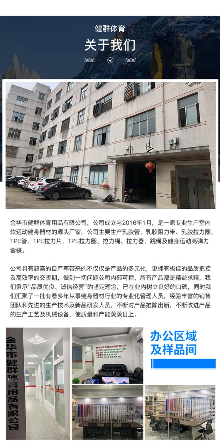 TPE材质拉力圈-拷贝_12