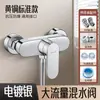 Cabezal de ducha simple traje de ducha para el hogar ducha de baño flor de ducha cabezal de secado boquilla sin rociador superior grifo