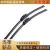 Aplicable para Foton Aoling Jieyun CTX Suyu CTS Limpiaparabrisas Sin Marco Oumake S1S3S5 Tira de Goma para Limpiaparabrisas de Camión