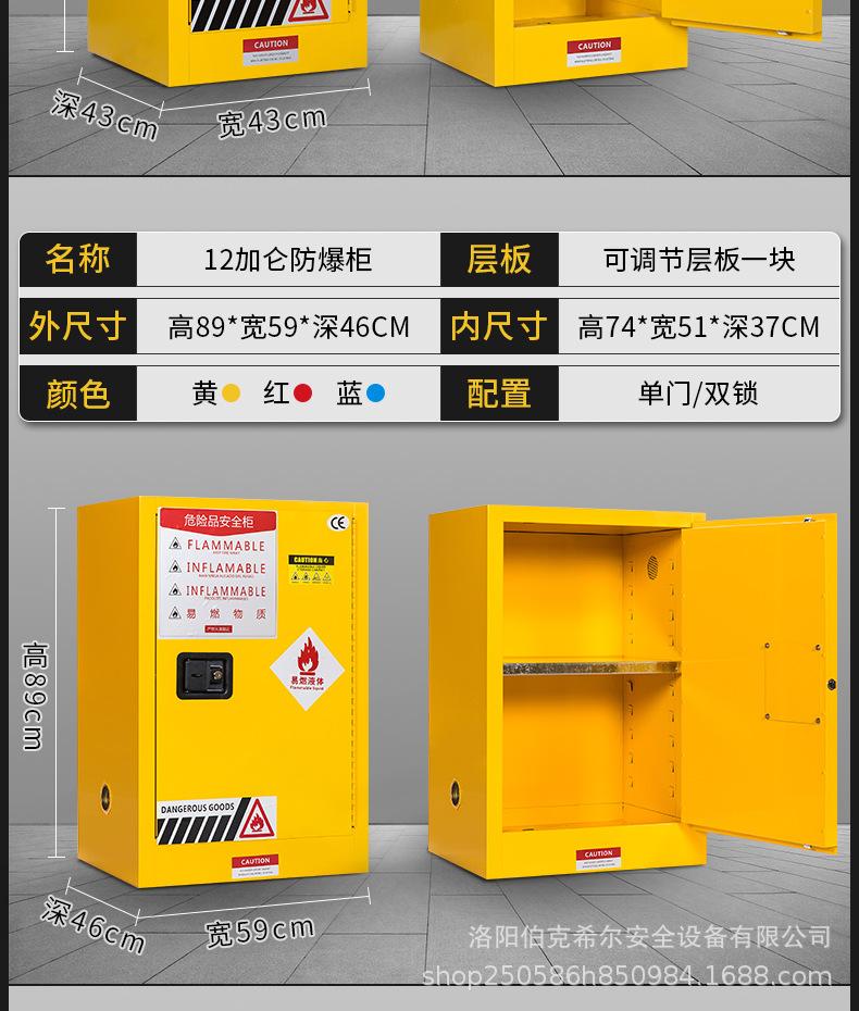 防爆柜详情页_15.jpg