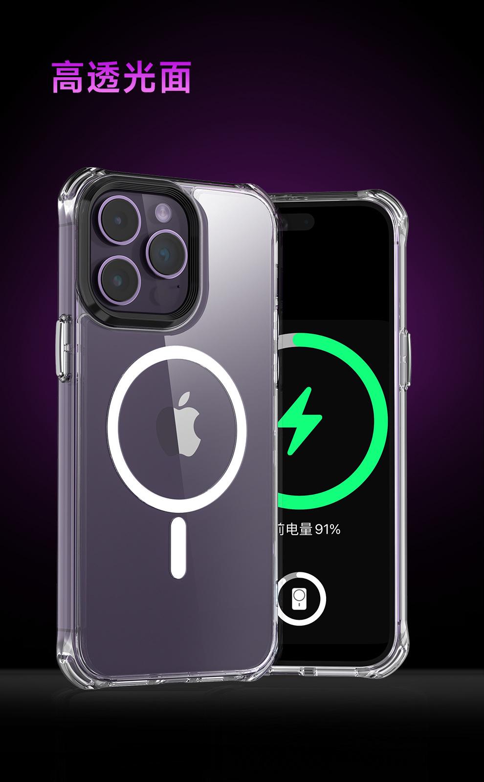 F9 晶盾系列 磁吸款
