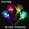 Barras Luminosas Estrella Accesorios de Ambiente para Eventos Barras de Apoyo para Conciertos Publicidad Bar Luces de Mano Barras LED Brillantes