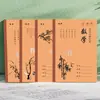 2026 Venta al por mayor Huanmei Cuadernos de Cuero de Tamaño Grande 18K para Grados 1-9, con Diseños de Flores de Ciruelo, Bambú, Texto Chino, Matemáticas e Inglés