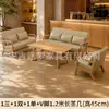 Juego de mesa y silla para café, sillón individual para tienda de té de leche, área de comedor comercial de ocio para casa de huéspedes y hotel, estilo madera natural