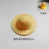 Pato Amarillo Pequeño Cruzado Toalla de Saliva Juguete Sombrero Accesorios Celebridad de Internet Muñeco Pato Amarillo Juguete para Coche Amazon