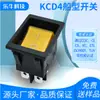 Interruptor con Forma de Barco Certificado CE Kcd4 Táctil Anti-Accidental Amarillo Sin Luz 4 Pines 2 Velocidades 30A Alta Corriente Interruptor 31X25