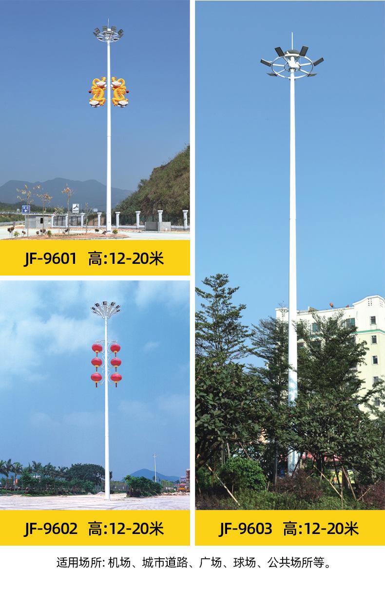 高杆灯详情_02.jpg