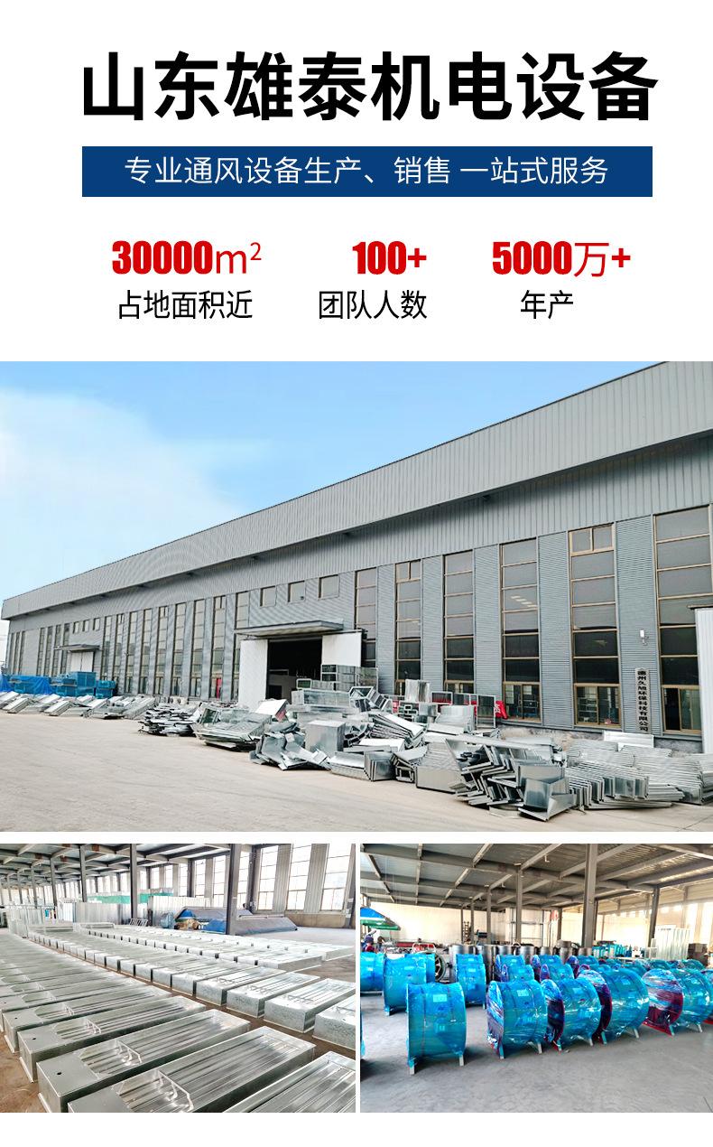 粉尘防爆风机_01.jpg
