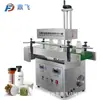 Máquina de selagem por indução eletromagnética automática Dingfei para latas de papel alumínio, embaladora de garrafas de óleo, garrafas de mel, garrafas de remédio, garrafas plásticas