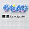 Parche Adhesivo Suave de Dibujos Animados Lindo Jingle PVC Caucho DIY Parche para Funda de Teléfono Doraemon Funda de Licencia de Conducir de Cuero