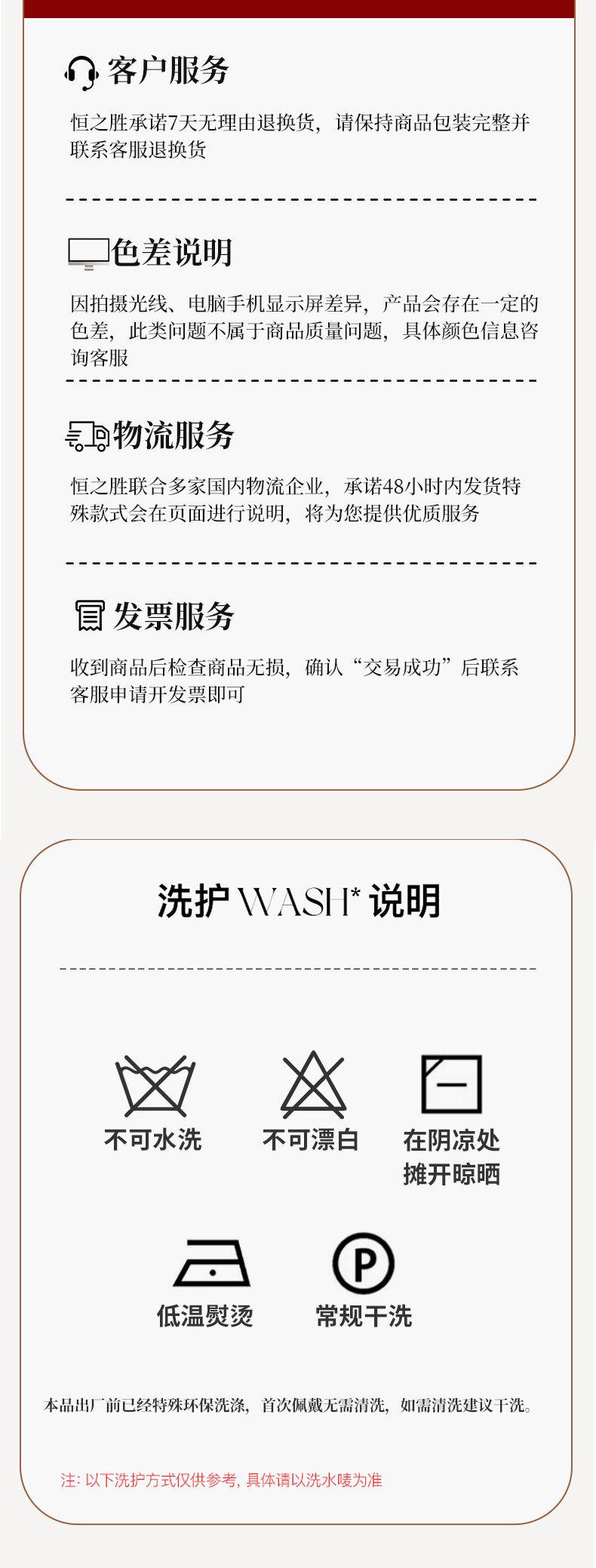 O1CN01HmZZKH1kDIKFCRSf4_!!9723