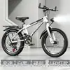 Bicicleta de montaña para adolescentes de 18/20/22/24 pulgadas con ruedas y cambios integrados de aleación de magnesio para niños y niñas de 6 a 14 años