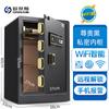 Caja Fuerte con Contraseña de Huella Dactilar, Caja Fuerte Antirrobo para Oficina en Casa, Caja Fuerte Inteligente con Alarma WiFi Empotrada, Fábrica