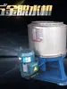 Hardware Industrial Deshidratador Centrífuga Comercial Orujo Vegetal Comida Frita Almohadilla para Pies Extractor de Aceite Secador