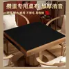 Tapete de Mesa de Lino para Mahjong, Cartas de Póker Especiales para Jugar Guandan, Mantel Cuadrado Engrosado Reductor de Ruido, Nuevo Modelo 2026 Cubierta para Mesa de Comedor
